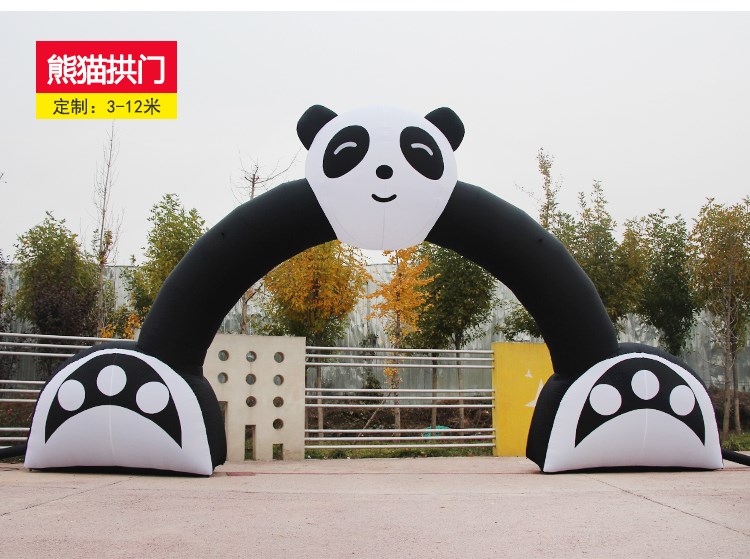 营口熊猫拱门